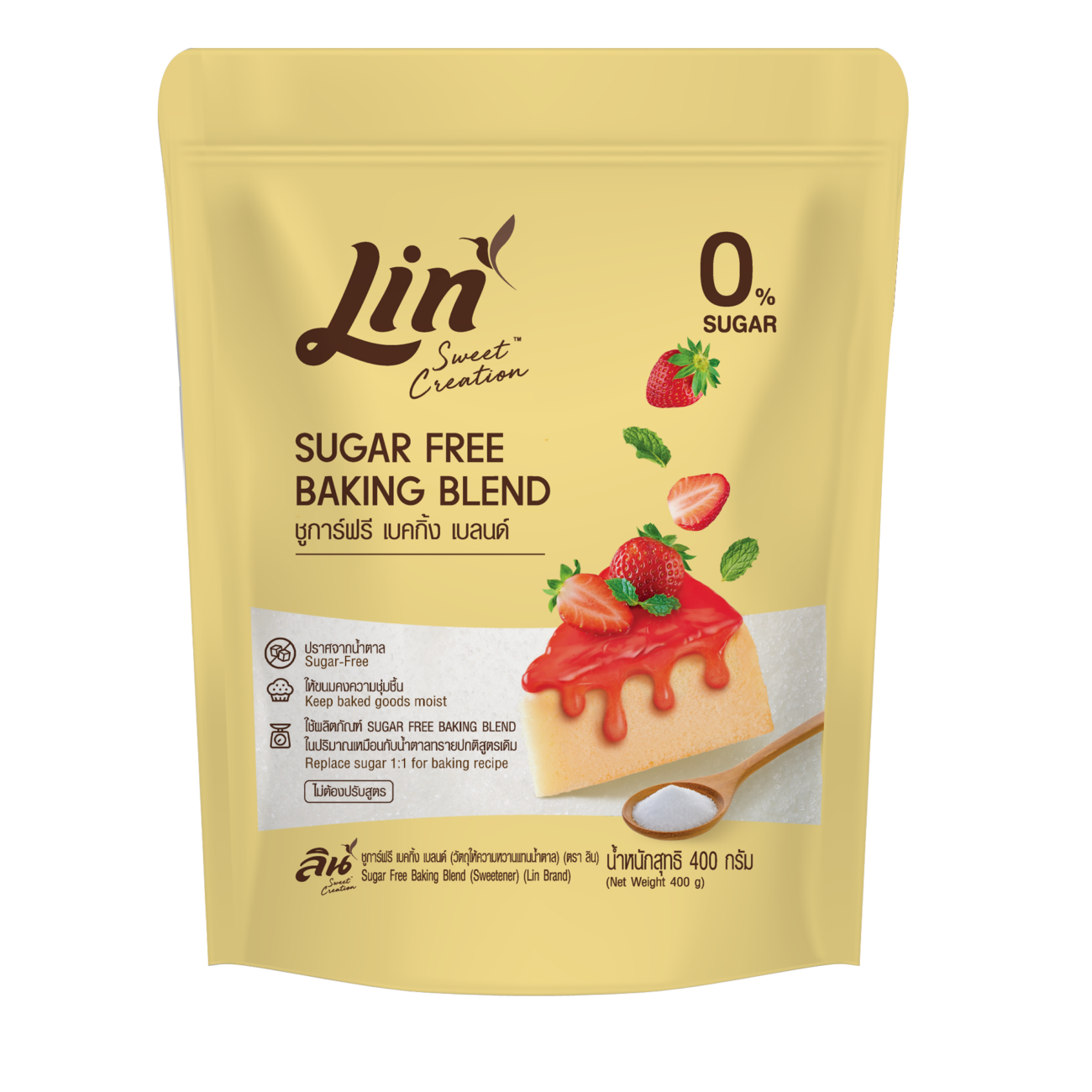  Sugar Free Baking Blend TRR Group 